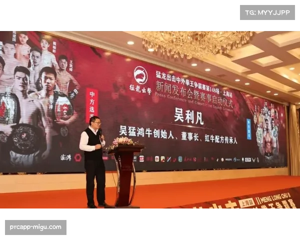 上海猛龙出击赛事带动文旅消费,搏击经济持续升温