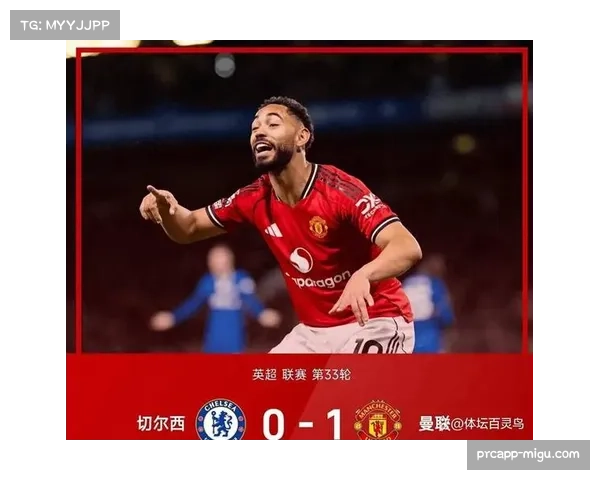 从五连败到欧冠区渐行渐远：切尔西赛季末段的挣扎与困境